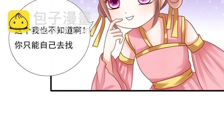 第1话 初来乍到