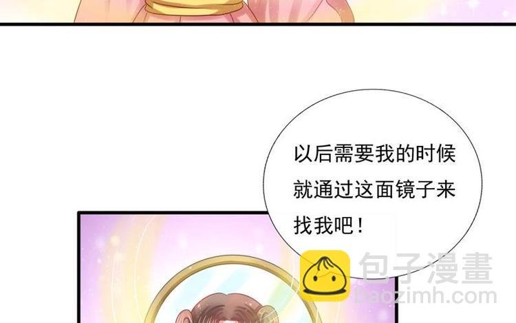 第1话 初来乍到