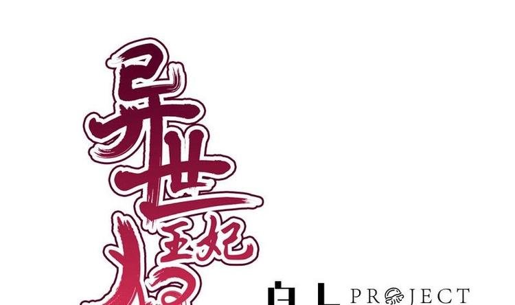 第10话 再相遇