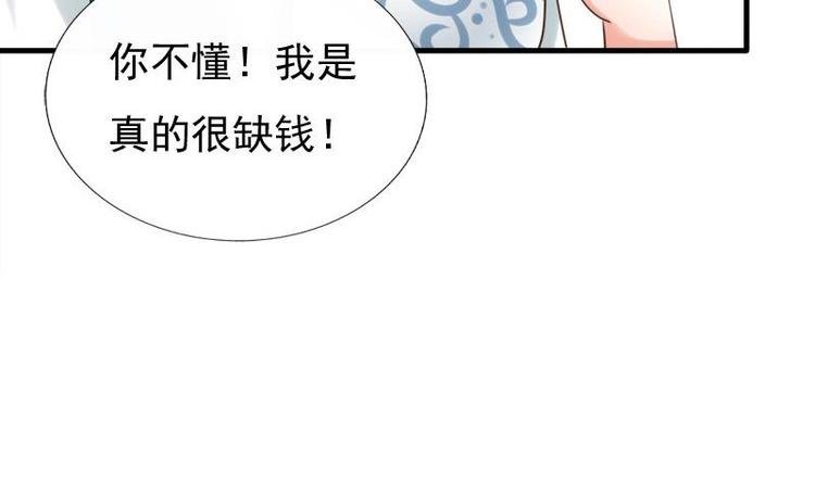 第10话 再相遇