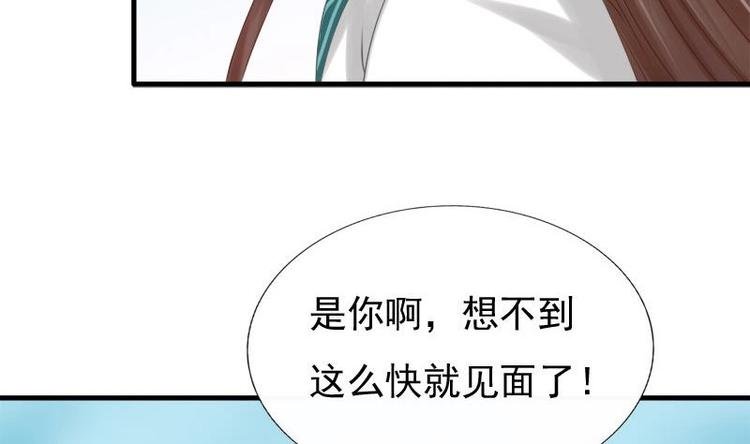 第10话 再相遇