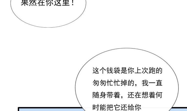 第10话 再相遇