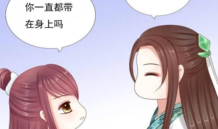 第10话 再相遇