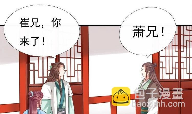 第11话 花魁大赛