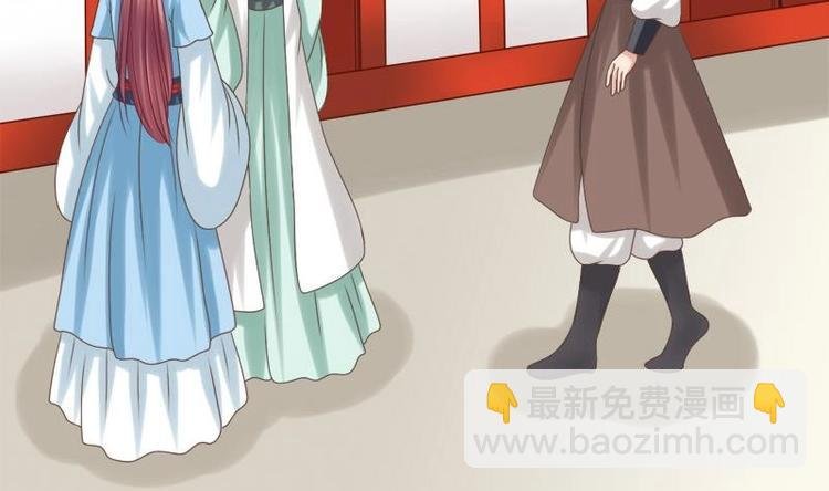 第11话 花魁大赛