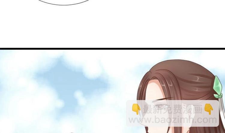 第11话 花魁大赛