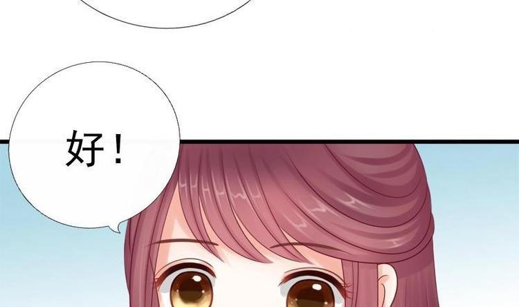 第11话 花魁大赛
