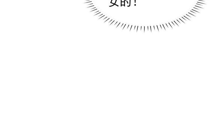 第11话 花魁大赛