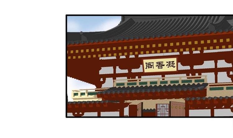 第11话 花魁大赛