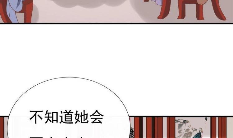 第11话 花魁大赛