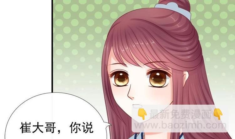 第11话 花魁大赛