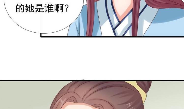 第11话 花魁大赛