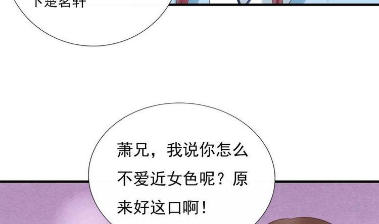 第11话 花魁大赛