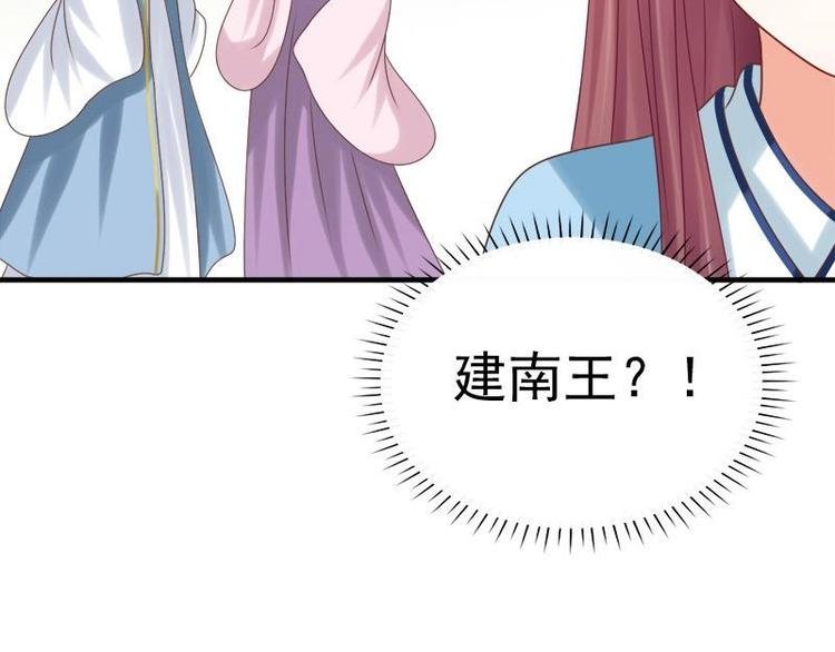 第11话 花魁大赛