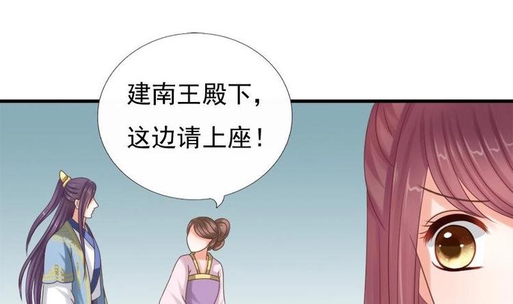 第11话 花魁大赛