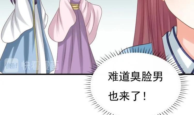 第11话 花魁大赛