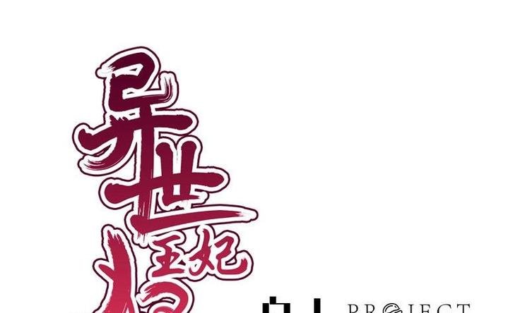第12话 他居然来了