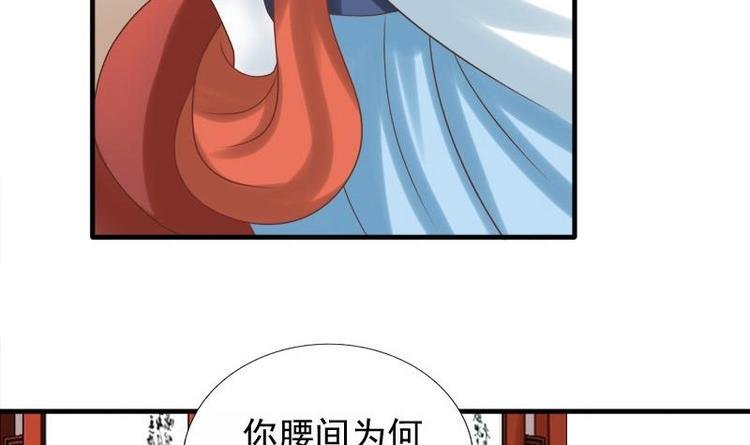 第12话 他居然来了