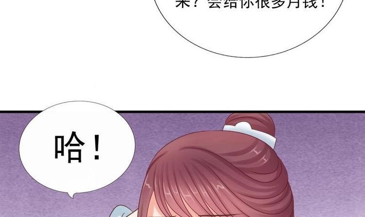 第12话 他居然来了
