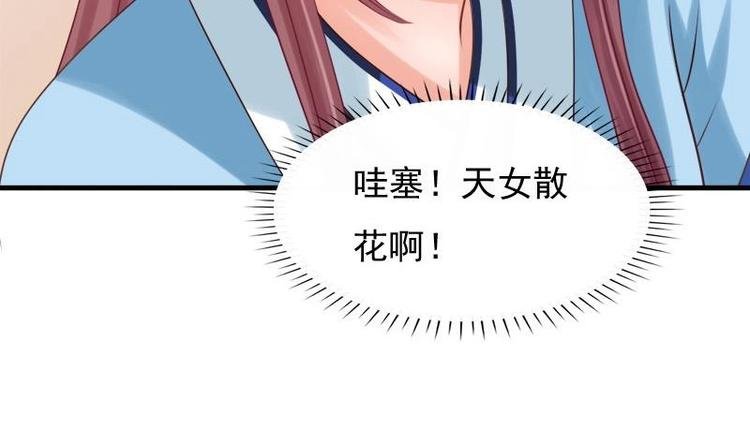 第12话 他居然来了