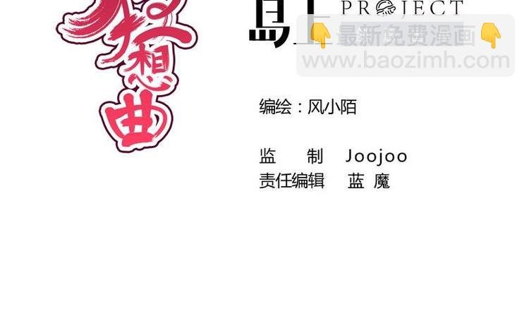 第13话 信鸽