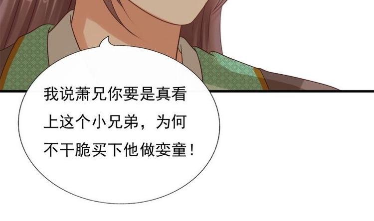 第13话 信鸽