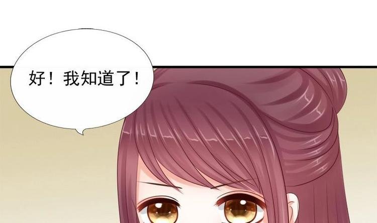 第13话 信鸽