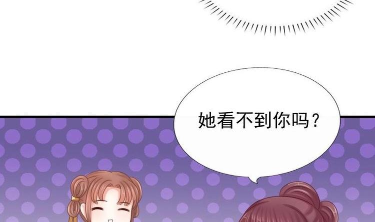 第13话 信鸽