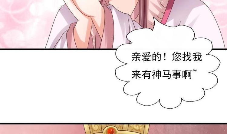 第14话 禁足