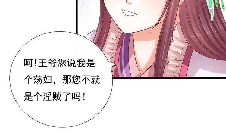 第14话 禁足