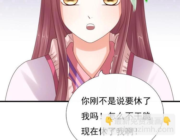 第14话 禁足