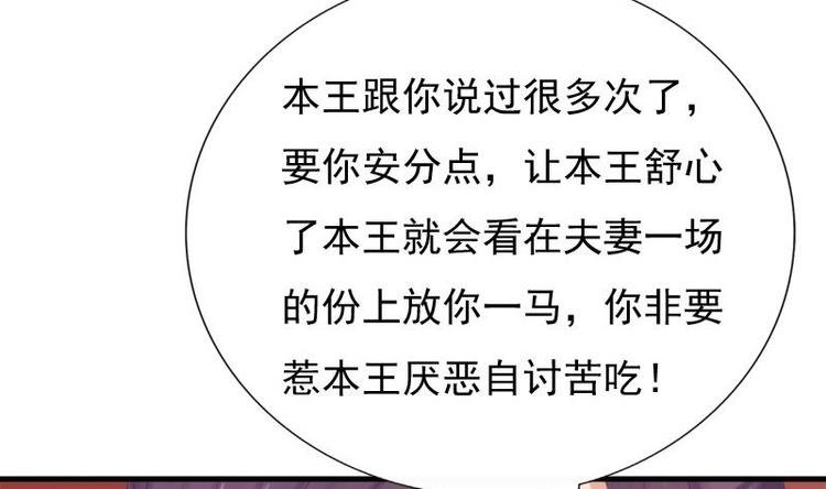第14话 禁足