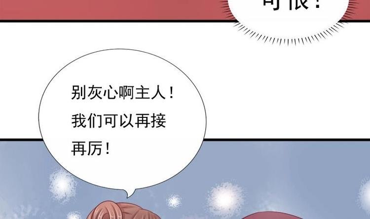 第15话 献舞