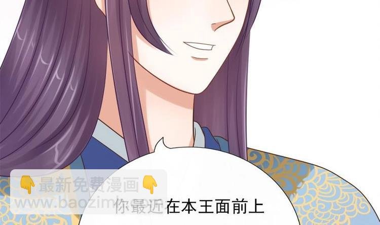 第16话 大献殷勤