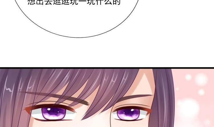 第16话 大献殷勤