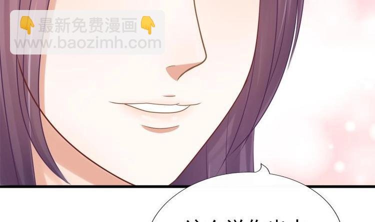 第16话 大献殷勤