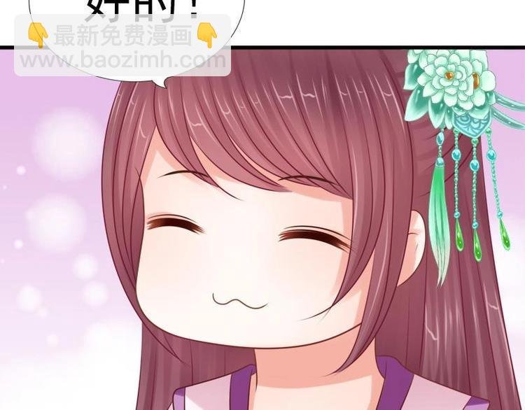 第16话 大献殷勤