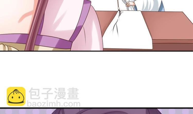 第16话 大献殷勤