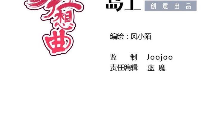 第17话 打听