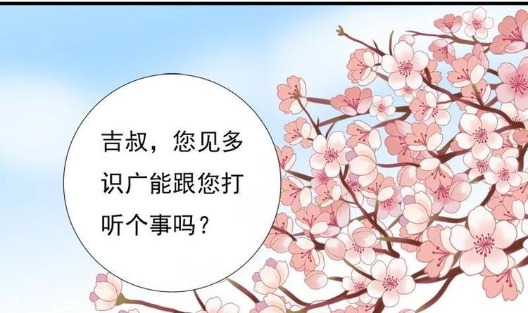 第17话 打听