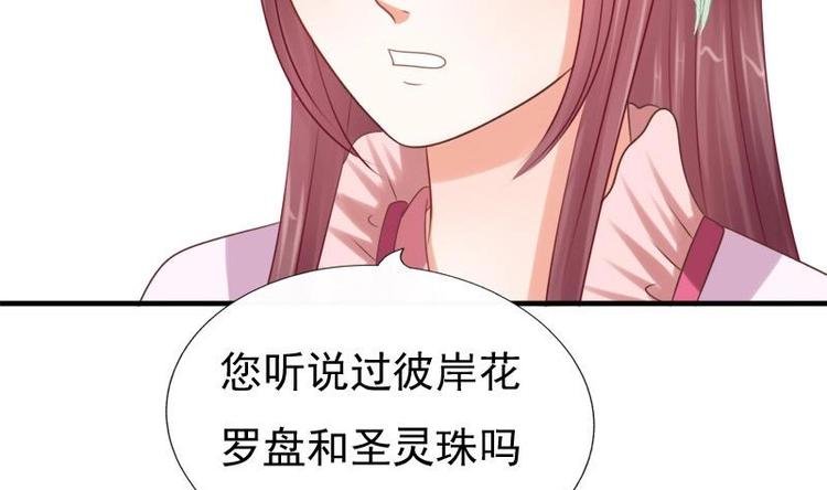 第17话 打听
