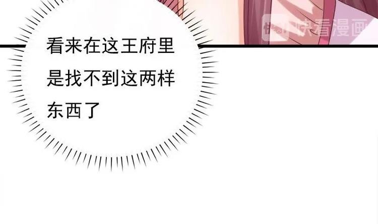 第17话 打听
