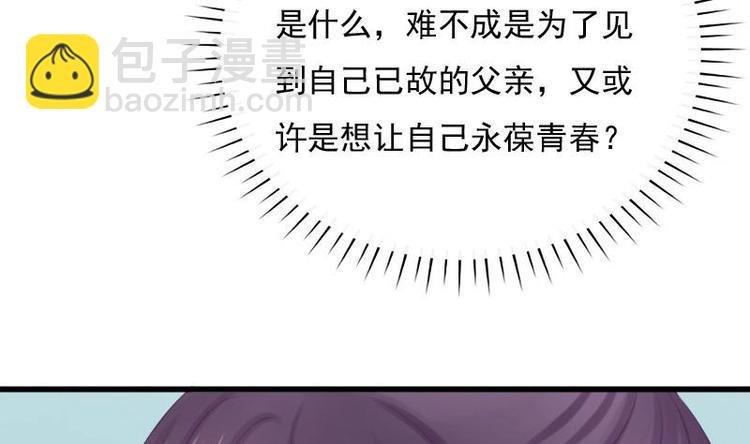 第17话 打听