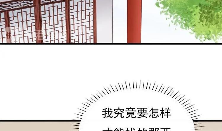 第17话 打听