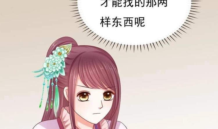 第17话 打听