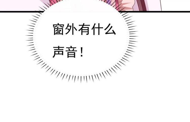 第17话 打听