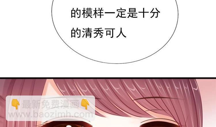 第18话 谢谢你