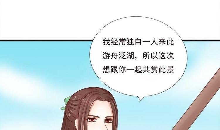 第18话 谢谢你