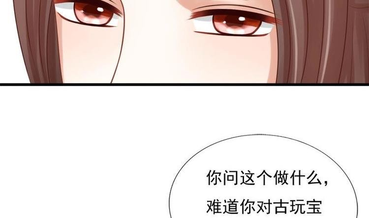 第18话 谢谢你