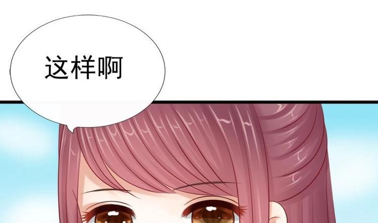 第18话 谢谢你